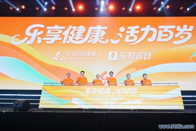 去健身房能“得益”？祥瑞健康险联手乐刻，算了一笔“新账”